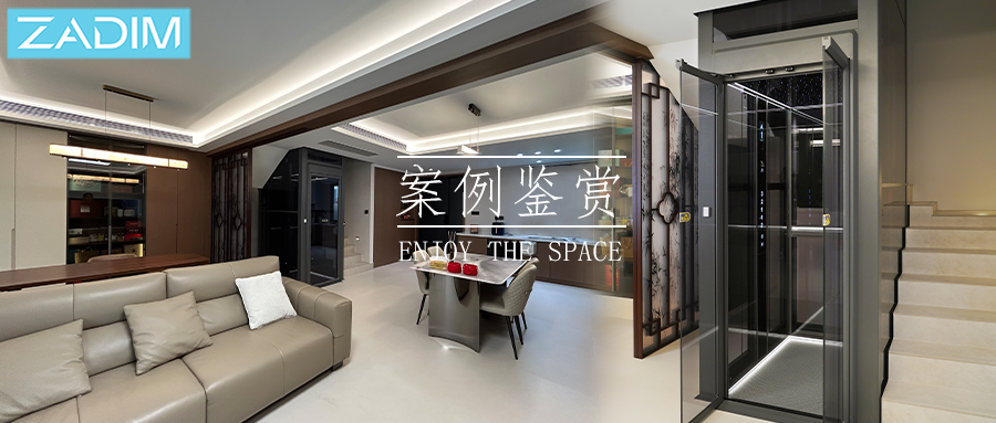 ZADIM希贝姆｜案例鉴赏：春满新居，静奢向上的暖意流转