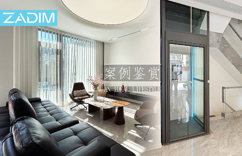 ZADIM希贝姆｜案例鉴赏：至简·藏锋，叩响生活的诗意回廊