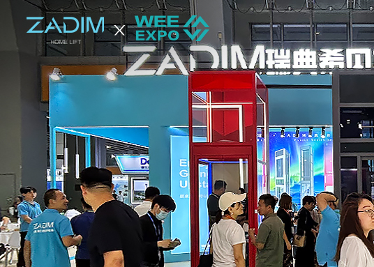 ZADIM希贝姆丨国际电梯展DAY2：热度创新高，概念梯引爆行业想象！