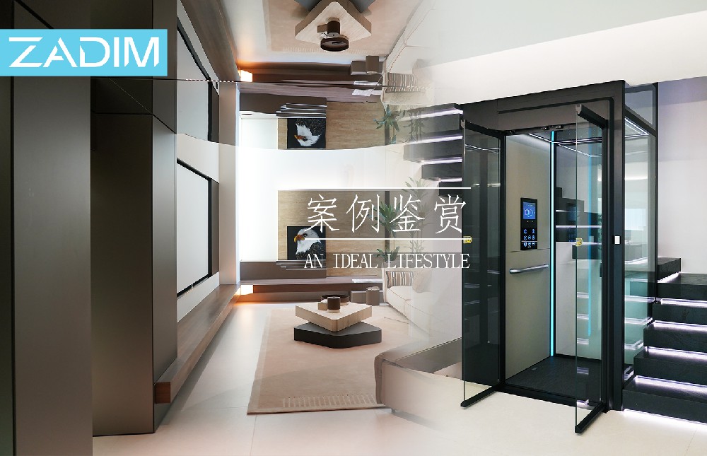 ZADIM希贝姆｜案例鉴赏：以自然为序，静赴生活本真
